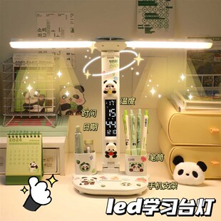 台灯护眼学e习专用书桌灯儿童女孩子宿舍学生写作业阅读灯卧室台