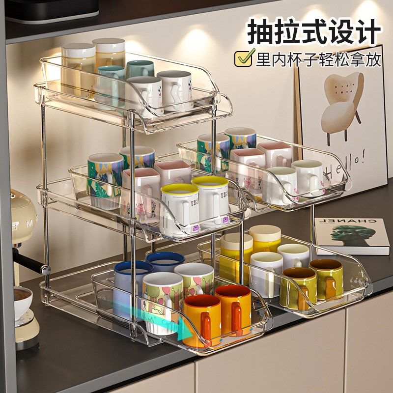 杯子收纳置物架抽拉式桌面放置玻璃杯子咖啡茶杯家用双层水杯架