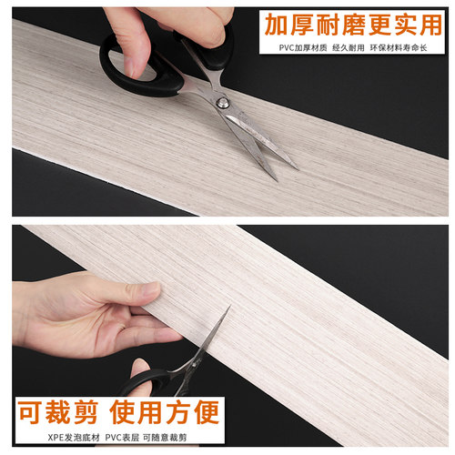 墙裙木纹墙贴客厅装饰护墙板自粘防水防潮床边床围木饰面遮丑贴纸