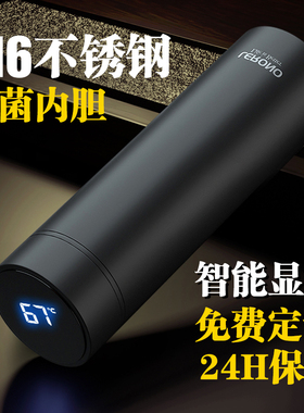 316不锈钢保温杯高档p男款女大容量水杯泡茶杯2025新定制刻字杯子