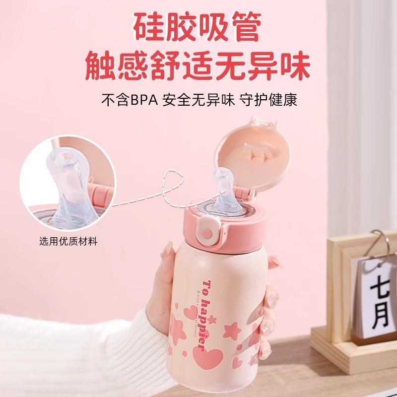儿童吸管保温杯女小巧便携2024新款316不锈钢水杯学生上学杯子男