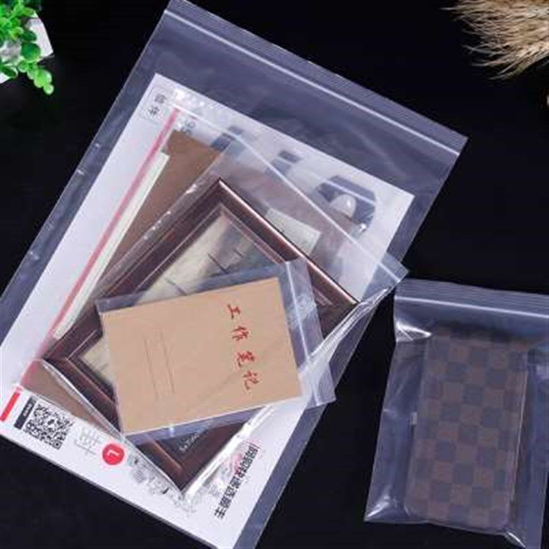 大号加厚自封袋505212丝 防潮密封袋 夹链塑料袋525050只