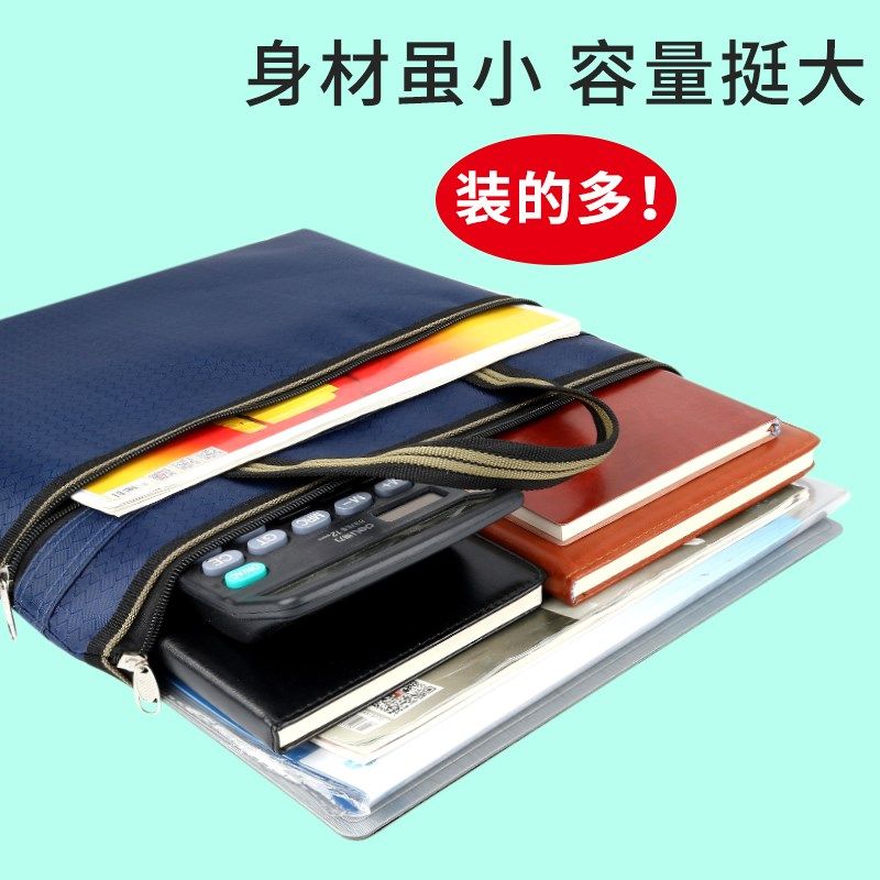 10个手提公文包文件袋会议商务男大容量牛津帆布拉链式资料电脑包