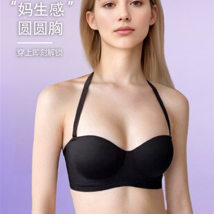 织圆圆杯外扩型内衣聚拢防滑隐形D上托抹胸裹胸小胸显大文胸女就