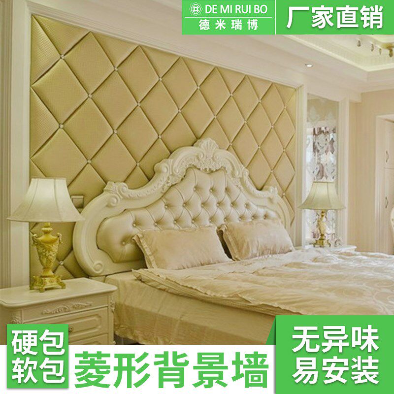 定制床头软包背景墙欧式现代简约客厅卧室沙发电R视背景墙硬包软