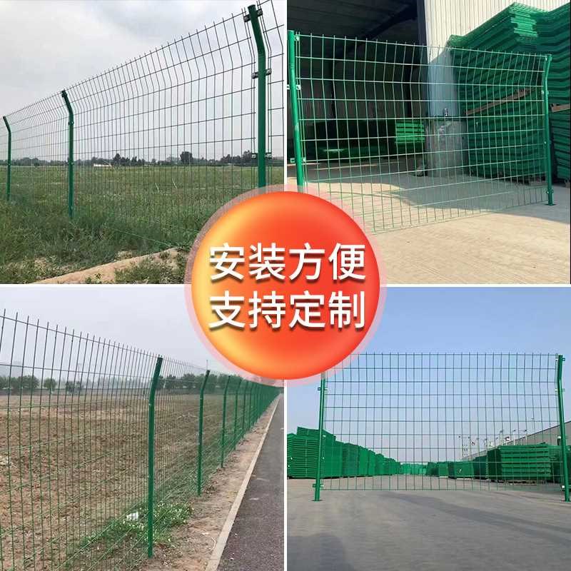 【折扣价】地铁丝网双边护栏网铁丝网栅栏双边丝护栏网光伏发电双