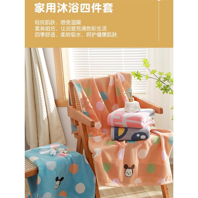 毛巾浴巾三件套新款全棉卡通家用沐浴套装吸水加大加厚洗澡巾