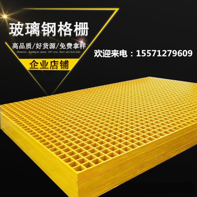 通道地板格栅漏水栅网网格洗车行洗车间地格栅制定隔板阳台多颜色