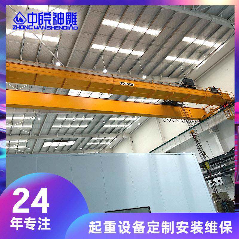定制吊模具行吊LH欧式双梁起重机2/10t行车芜湖航车起重机设备