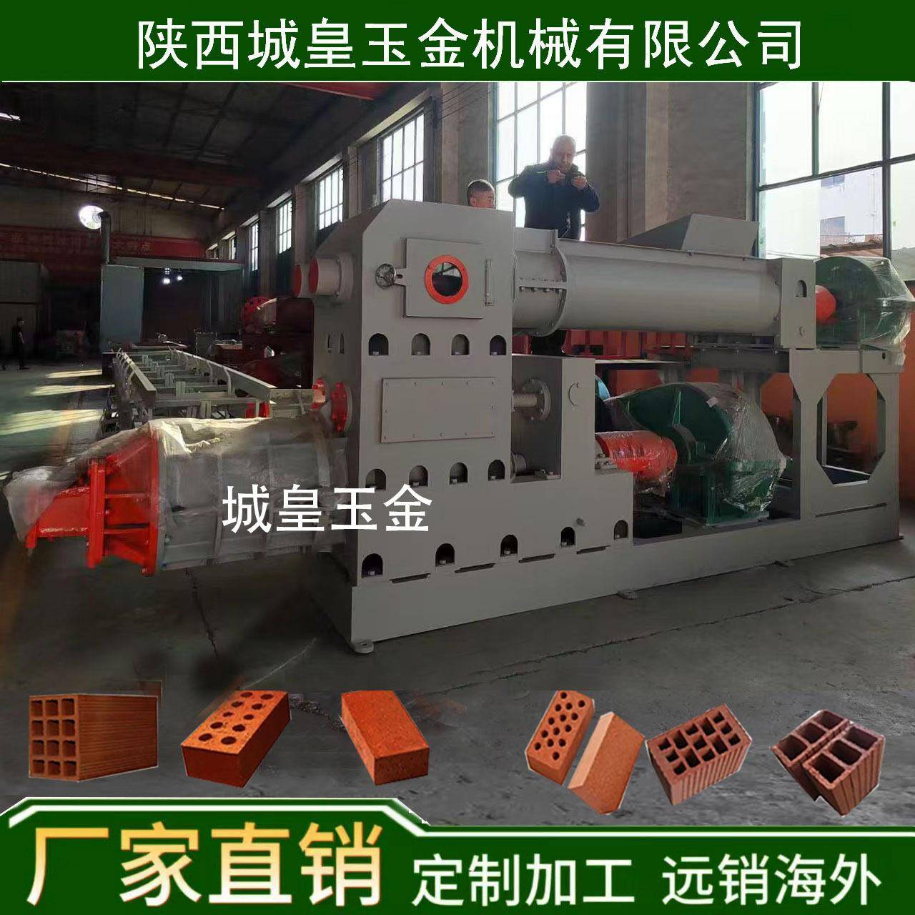 JKB45/45硬塑双级真空挤砖机砖头机械生产厂家中国端砖机工厂