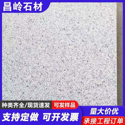 芝麻白火烧板荔枝面外墙干挂石板花岗岩石材山东白锈石道路地铺石