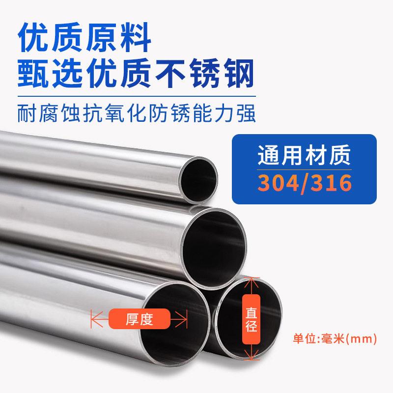 不锈钢管304/316L方矩管圆管/矩形管不锈钢水管光亮洁净管道图片
