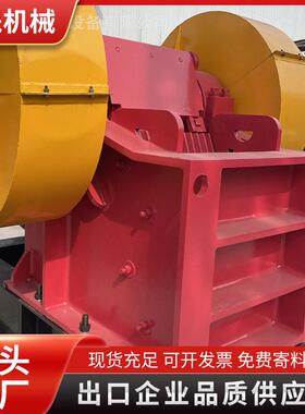 外贸出口400*600颚式破碎机破碎建筑垃圾混凝土试块鹅卵石破碎机