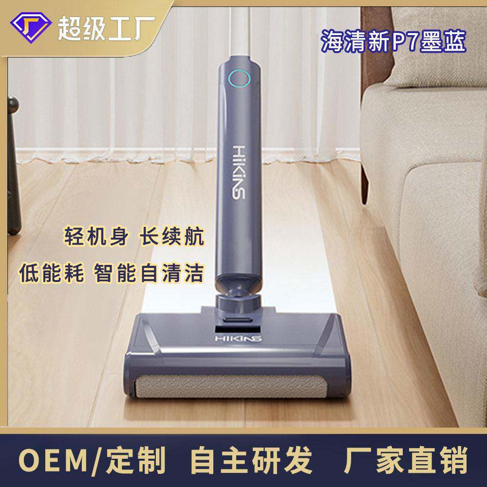 家用洗地机无线智能电器手持扫洗拖把拖地一体机工厂直销礼品跨境