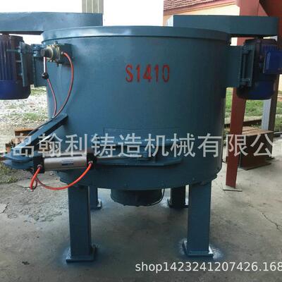 青岛S114B碾轮混砂机石英砂轮碾机小型轮碾搅拌机混砂机厂家