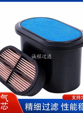 工程机械设备333D2696 333/D2696 P951850蜂窝空气滤芯