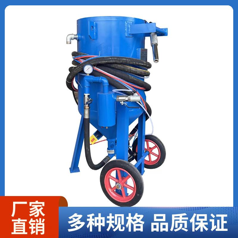 小型移动开放式除锈喷砂机户外气控高压钢结构翻新打砂机