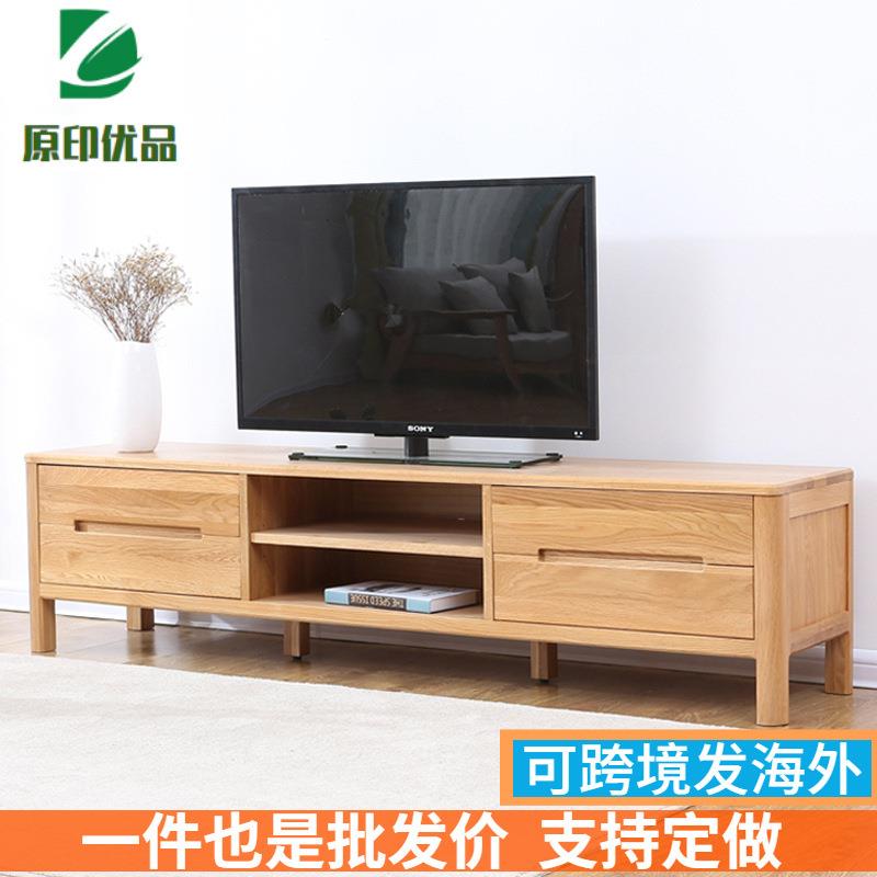 流云电视柜茶几北欧白橡木地柜现代简约原木抽屉多功能视听柜实木