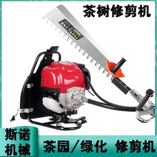 背负式茶树修剪机 园林绿化树篱修枝修剪机 汽油电动单双刃绿篱机