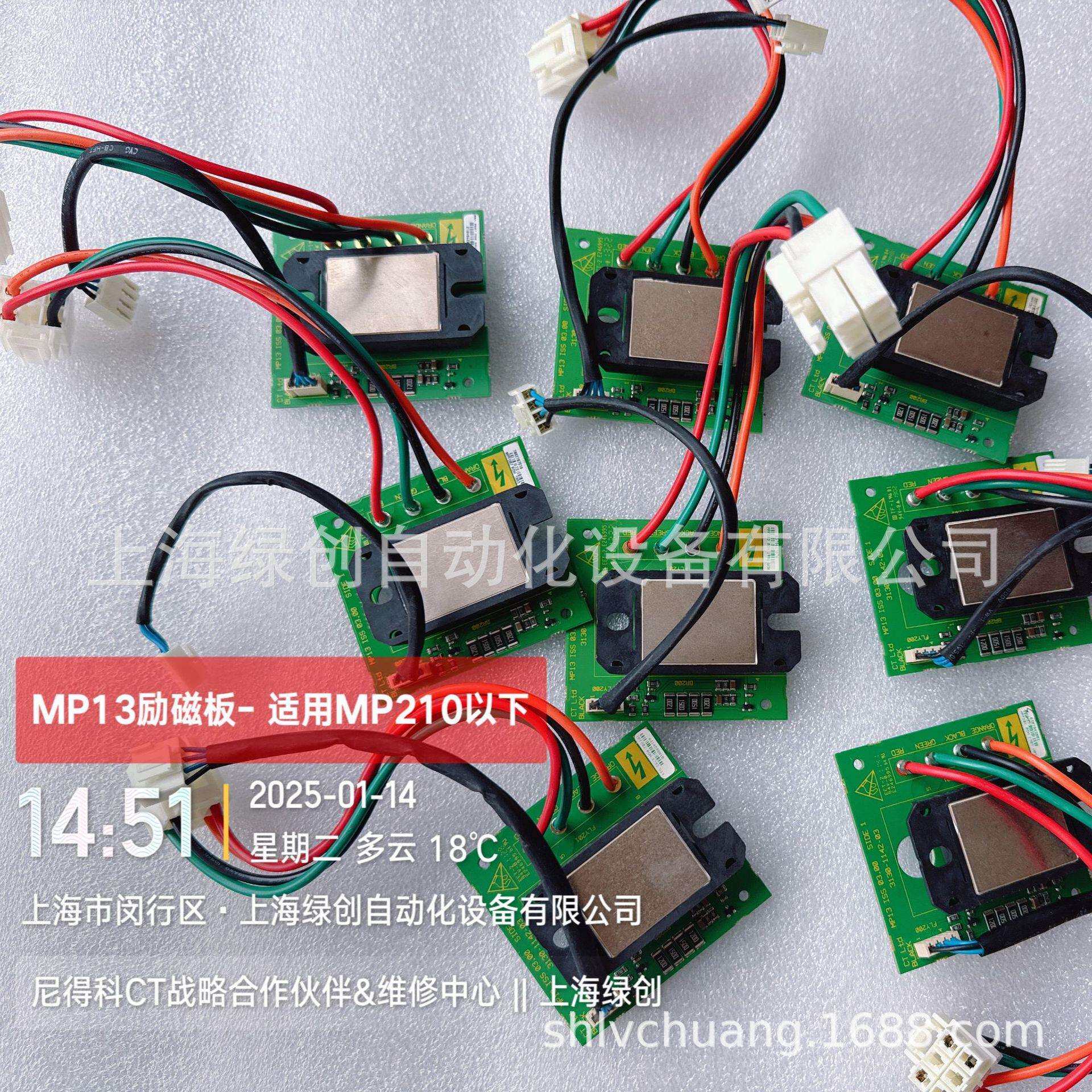 MP155A4R艾默生CT励磁板MP13