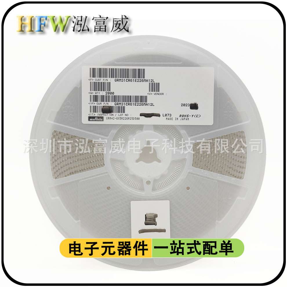 贴片电容1206 X7R 106K 50V 10UF GRM31CR71H106KA 高端品质