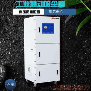 柜式工业集尘器 铝件打磨单机脉冲滤筒除尘器 小型调速除尘机