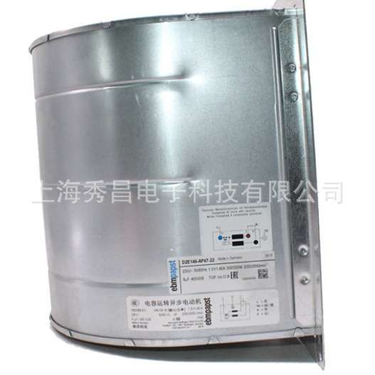 现货D2E146-AP47-22/B8/F8/02/DF/86/79/98风机D2E146-AP43-02/90