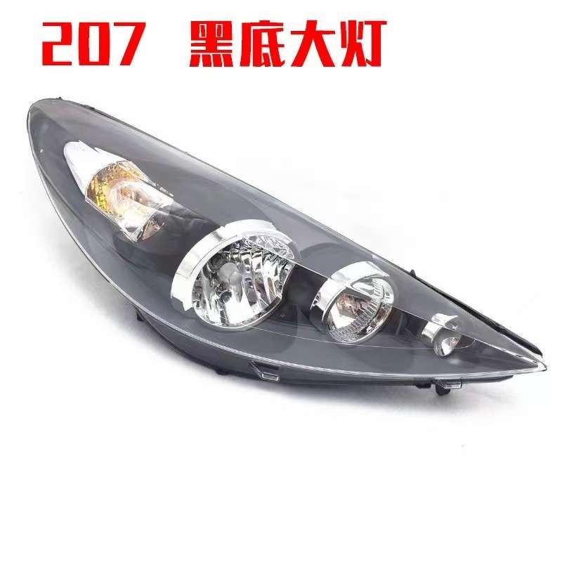 适用标致207黑底前大灯总成黑底前照明灯9676711780 9676711280
