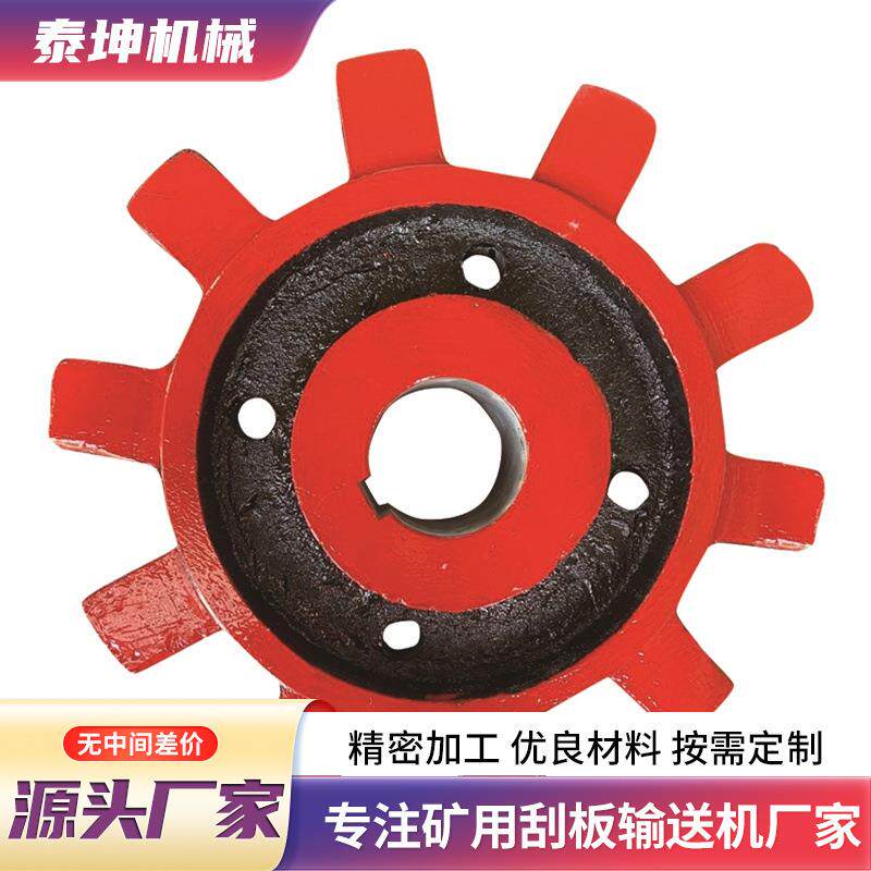矿用链轮刮板机链轮 XGZ800铸石刮板机机头链轮 40T刮板机链轮