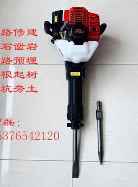 升级版多功能汽油镐道路修建混凝土破碎汽油机手提汽油冲击锤现货