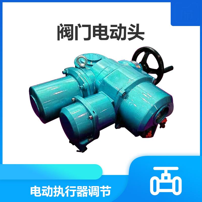 ISK5 ISK10 ISK15 ISK20 ISK30 ISK45 电动执行机构