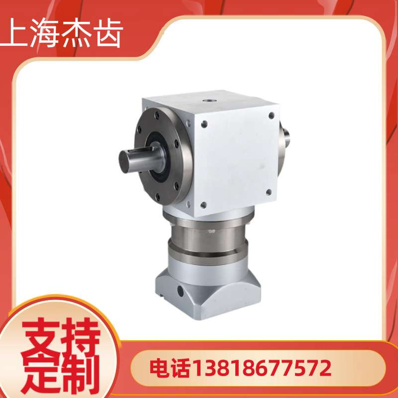 ZPT090-L2-12-S1-P0 直角换向器双轴三轴孔高精度行星减速机
