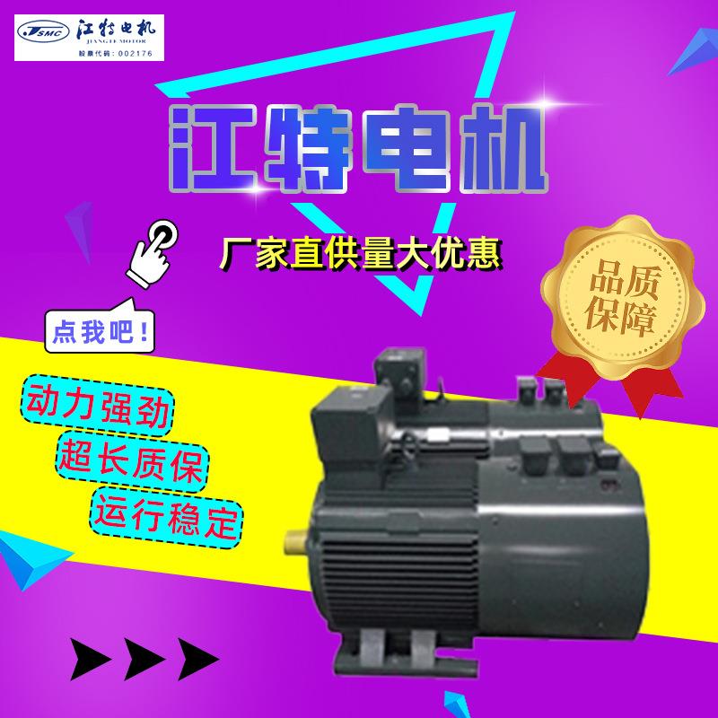 江西江特电机 YZP、YZPF系列全铜线圈45KW55KW三相异步电机厂家