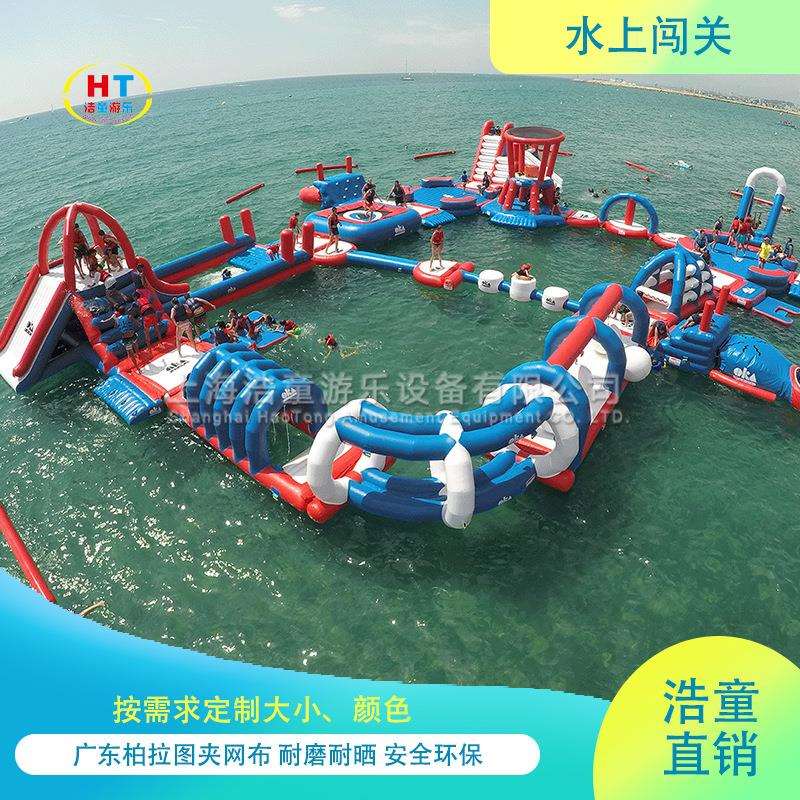 浩童直销儿童水上乐园DZ款式大小充气水上漂浮物上海源头厂家