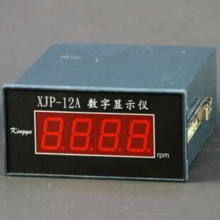 XJP-12A转速数字显示仪，数字转速表