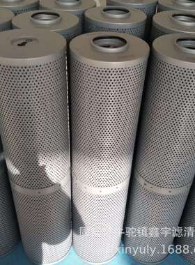 现货供应 V2.1260-46净化滤油器滤芯V2.1260-46齿轮箱滤芯