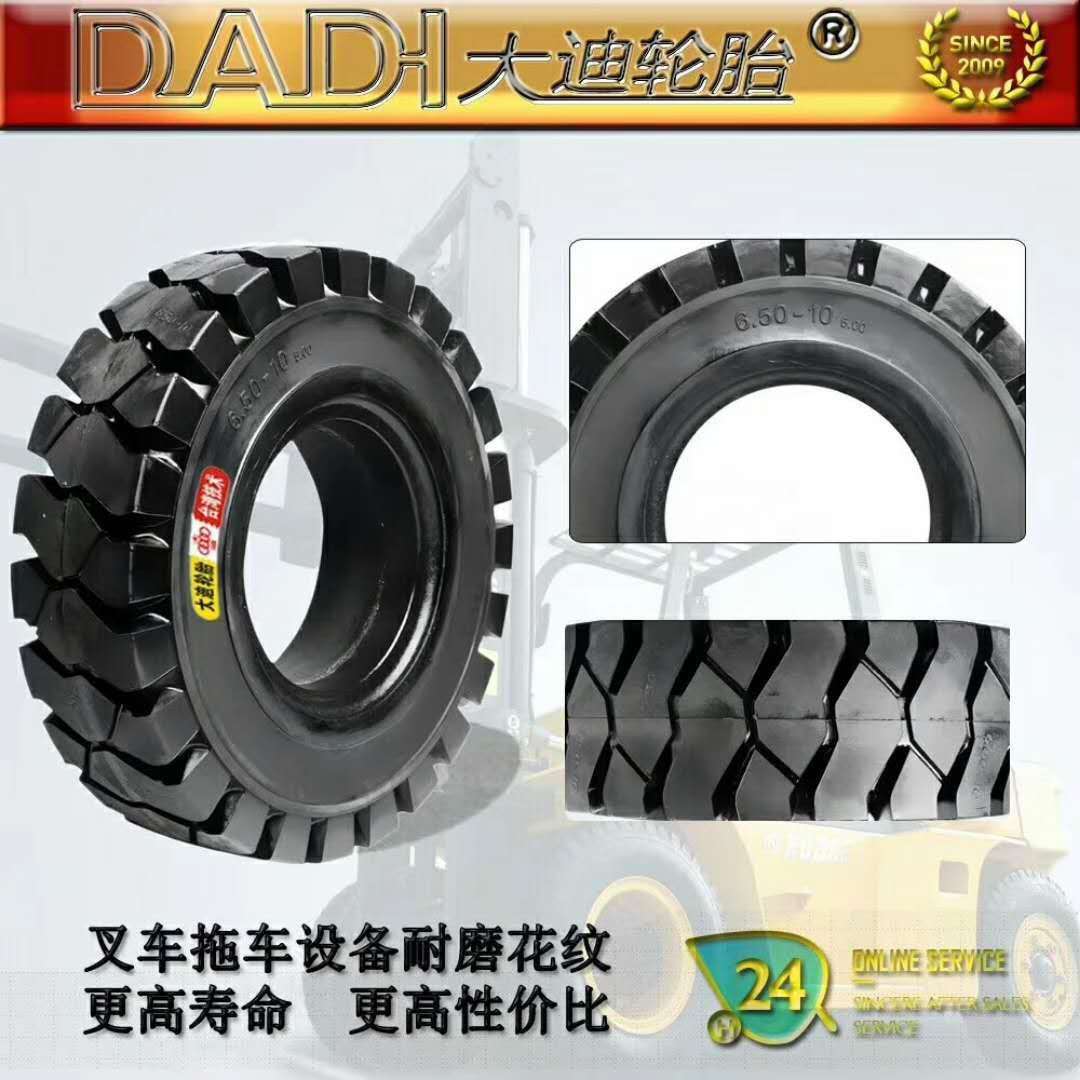 销售高品质650-10/28X9-153吨叉车实心轮胎耐磨防刺少维护等特点