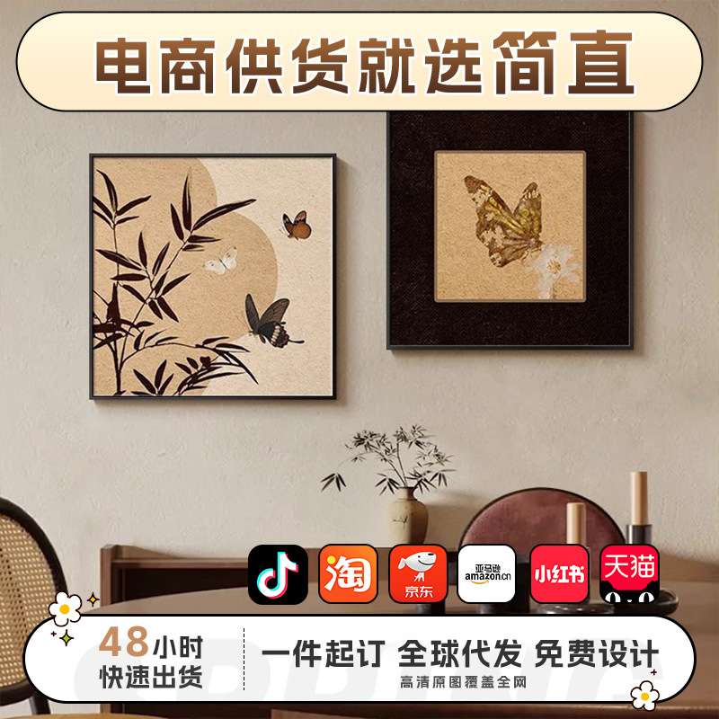 蝴蝶法式中古风客厅装饰画小众复古抽象艺术卧室床头挂画餐厅壁画图片