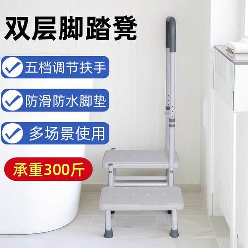 双层带扶手脚凳浴室柜浴缸老人儿童垫高两步脚凳床边脚踏凳垫脚凳