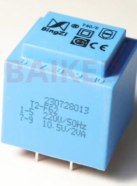 BingZi T40/B T2-F62 220V/50Hz 10.5V/2VA DIP-4 变压器 蓝色