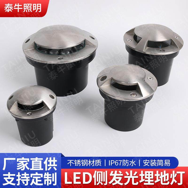 侧发光地埋灯户外广场公园庭院道路防水嵌入式地灯单侧双侧龟背灯,标准件/零部件/工业耗材,车间地垫,淘宝优惠券,粉丝福利购,淘宝优惠卷