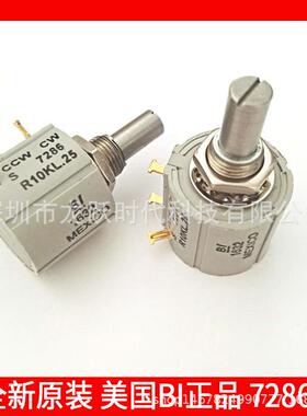 CCWCWS7286R5KL.25MEXICOBI电位计(器) 金属轴可调电阻精密电位器