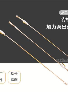 龙工装载机前加力泵出油管LG853.08.03配件855N刹车钢管