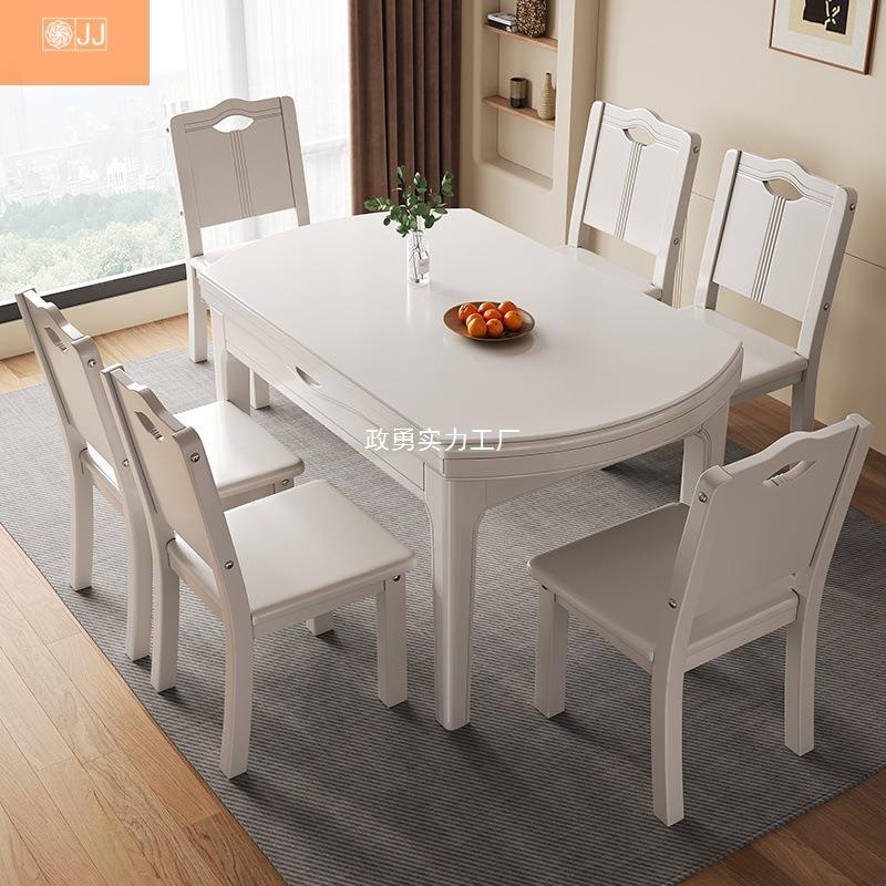 奶油岩板餐桌椅餐桌组合伸缩方圆两用现代实木简约小户型家用餐桌