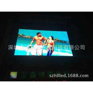 P10户外全彩屏 P10彩屏 P10电子屏 P16户外全彩屏 鸿蓝亮光电