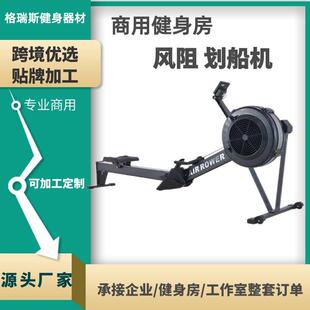 健身用品风阻划船器小型健身器材室内划船器单轨新款C2风阻划船机