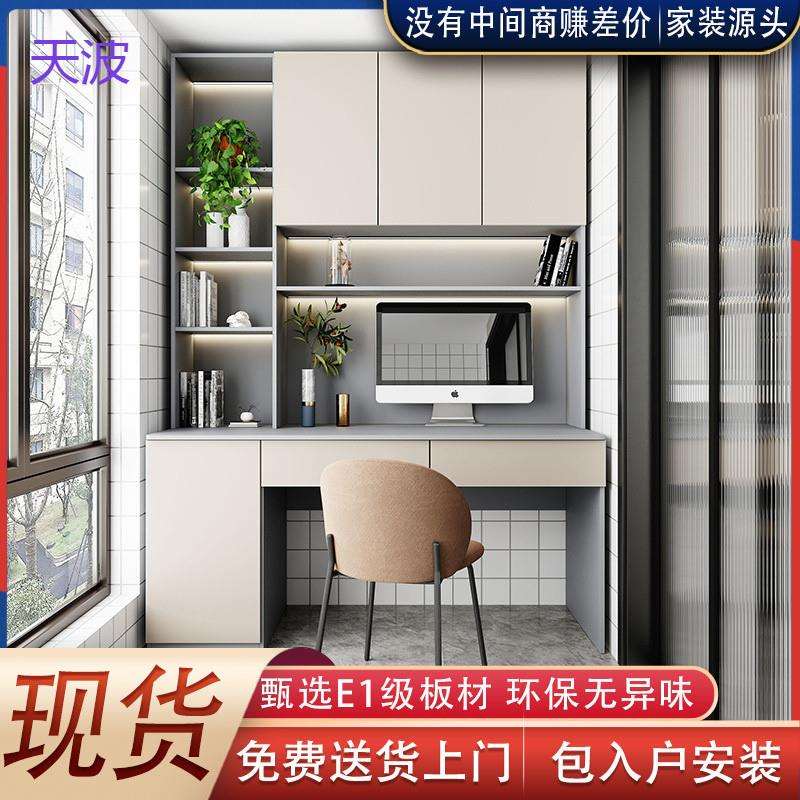 Rtd实木书桌书柜组合一体极简客厅吊柜电脑桌写字台小户型办公桌