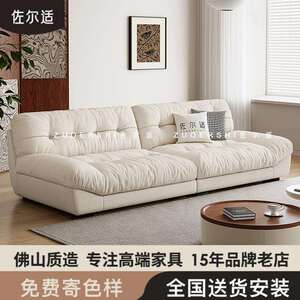 佐尔适意式极简布艺沙发家用客厅小户型现代简约直排云朵沙发