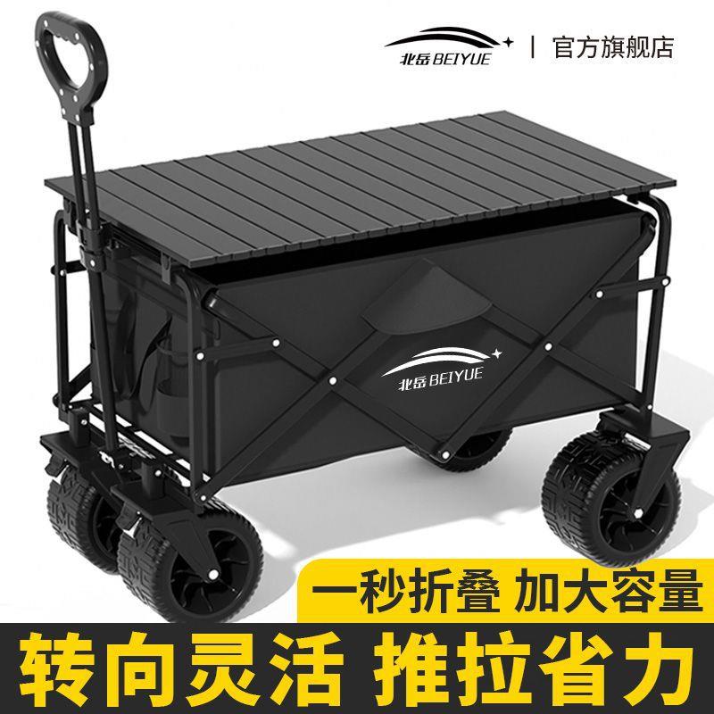 户外露营车可折叠手推车超大野营野餐营地车拉杆小拖车摆摊小拖车