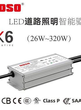 茂硕电源X6-105M150防水驱动带电源无频闪IP670-10V调光MOSOpower